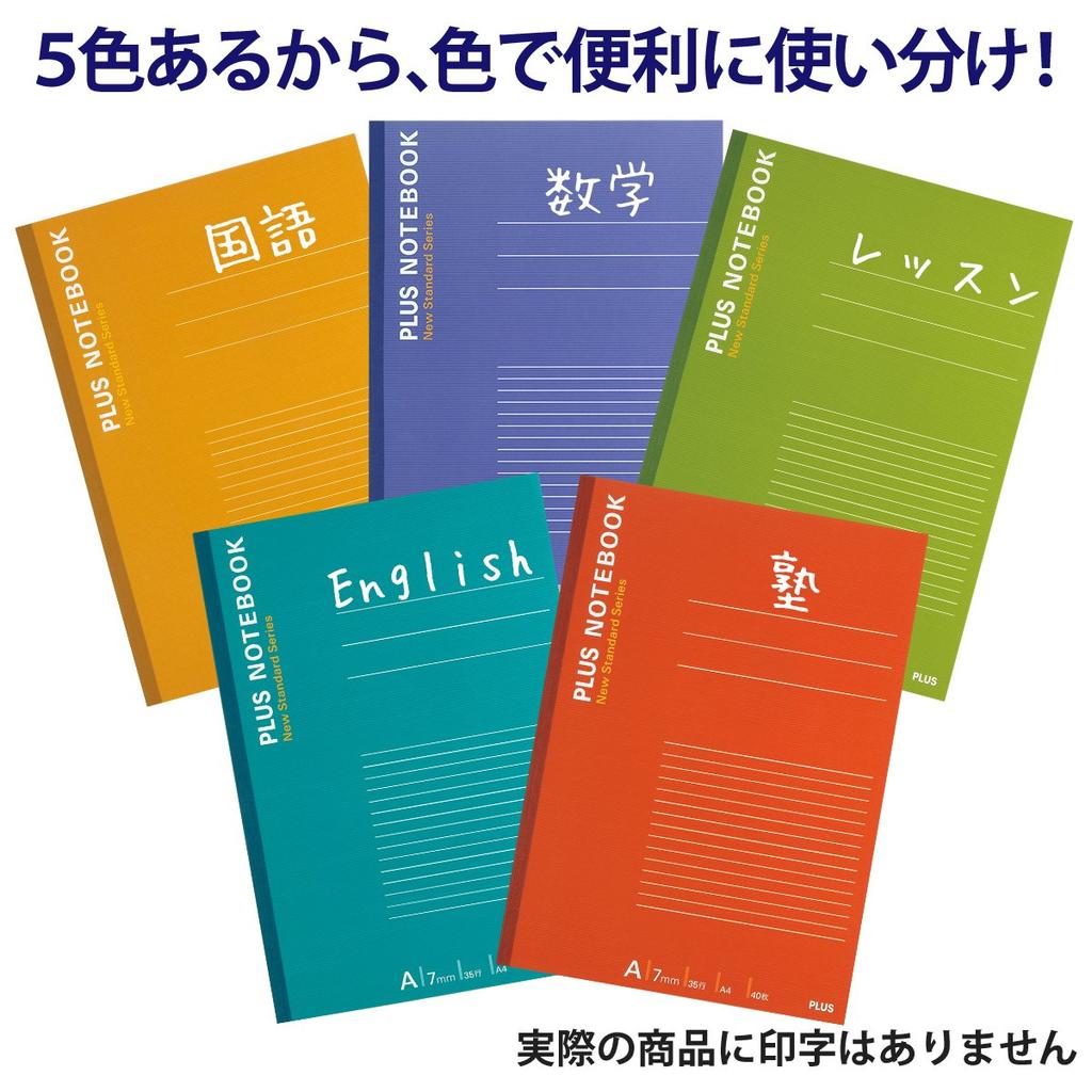 Plus Notebook A4 40 10 notebooks per 5 assorted Ruled, sheets, pack, NO-204AS-10CP, colors, 76-745