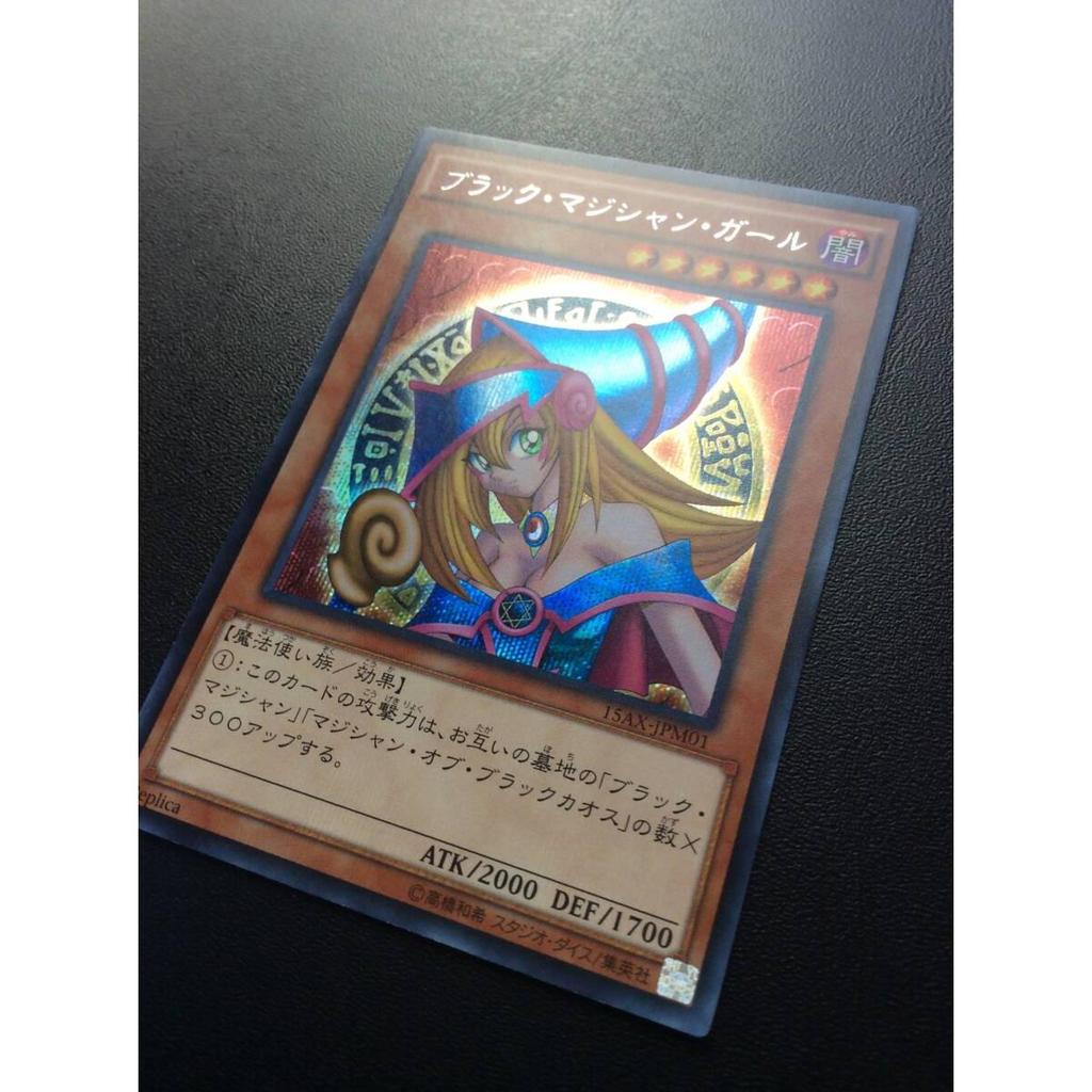 Used Yu-Gi-Oh! Black Magician Girl Super Good Condition