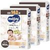 [Pants M Size] Moony Man Natural Organic Cotton Diapers (5~10kg) 162 Pieces (54 Pieces X 3) [Case Item]