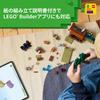 LEGO Minecraft Armadillo Savanna Exploration Toy Birthday Present Blocks Boys Girls Children Ages 8, 9, 10 Elementary School Students Game 21269