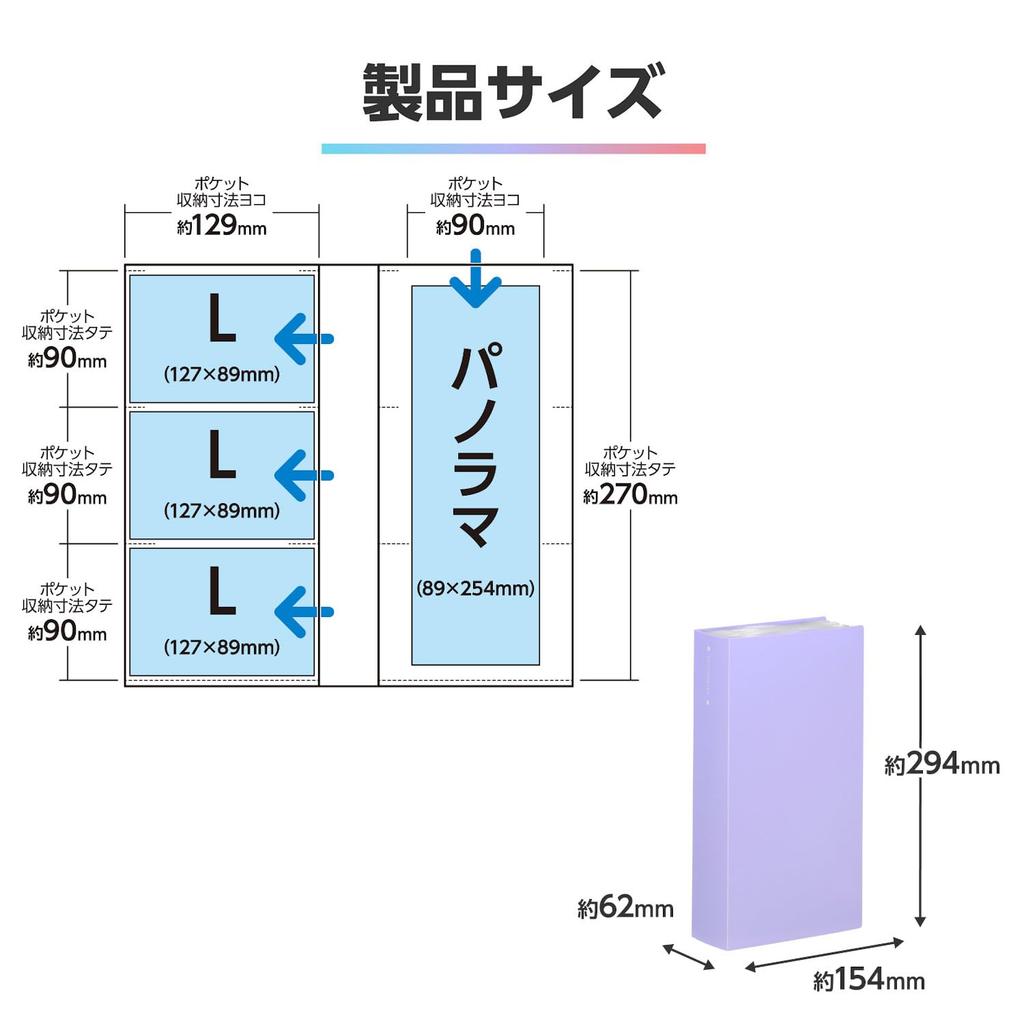 HAKUBA Photo Beaut 480 z Sack 4977187536232 Album kieszonkowy, Przezroczysty, Duży, Zdjęcia, Fioletowy, Etui kieszonkowe, ABTC-L480PU,