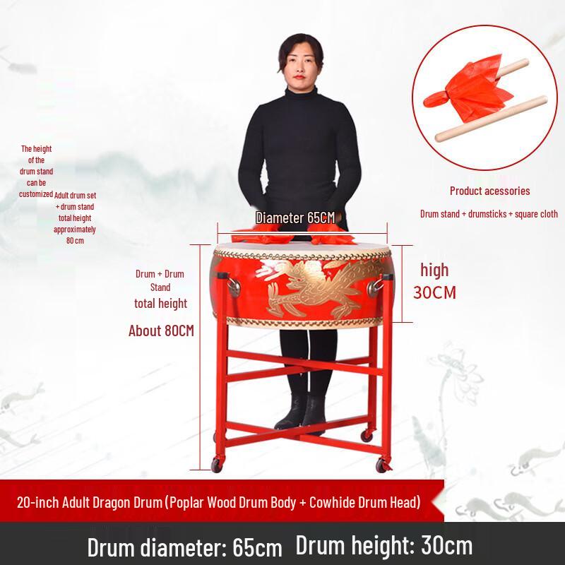 Yizhou Traditional Chinese Performance Drums