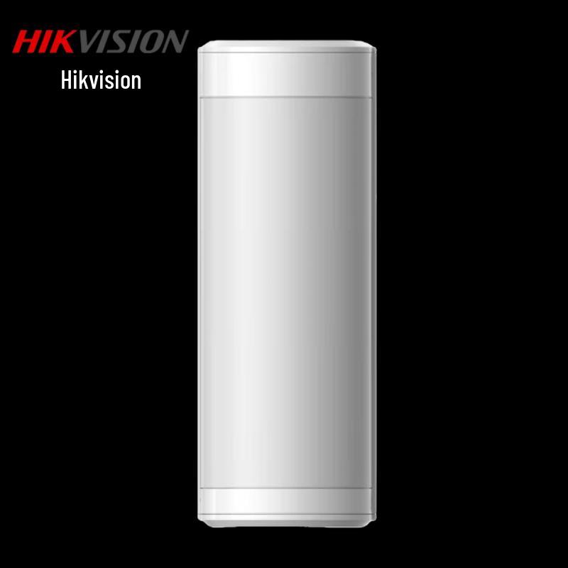 Hikvision Wireless Outdoor Tri-Tech Detector