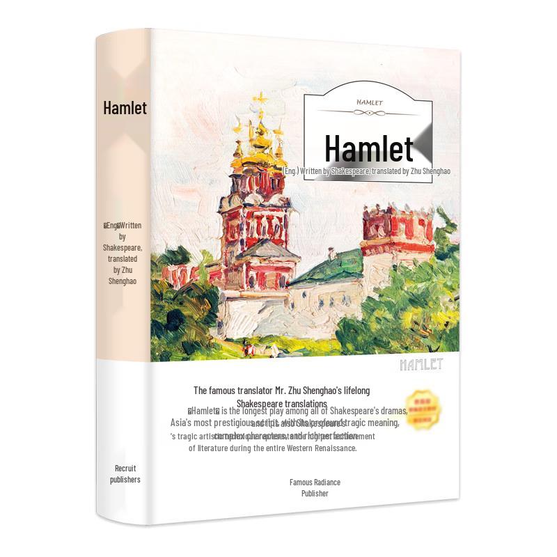 Classic Literature: Complete Master Translation Series