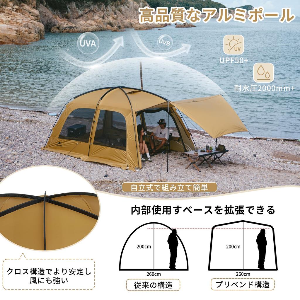 Naturehike Official Shop Dome Double Easy to Set UV Water Pressure Resistance Removable Inner Comes with Storage Disaster Comes with Skirt