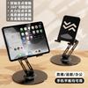 360° Metall Skrivebord Mobil KutumyQC Telefonholder Stativ For iPhone iPad Xiaomi Justerbar Skrivebordsnettbrettholder Mobiltelefonstativ