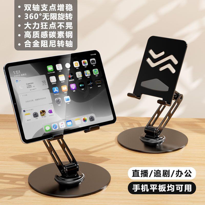 360° Metall Skrivebord Mobil KutumyQC Telefonholder Stativ For iPhone iPad Xiaomi Justerbar Skrivebordsnettbrettholder Mobiltelefonstativ