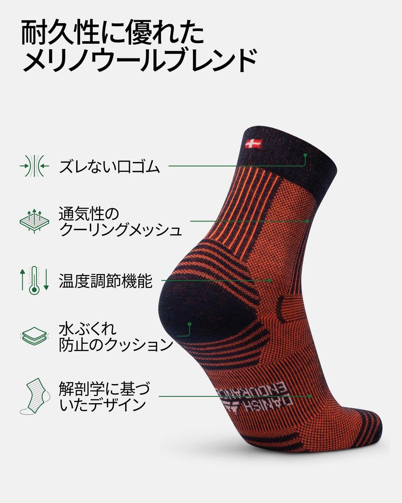 DANISH ENDURANCE Hiking Light Socks, Lightweight Mountaineering Socks, 3/5 Pairs, Multicolor (2 Navy, 2 Navy/orange, 1 Black, 25.0-28.0 Cm)