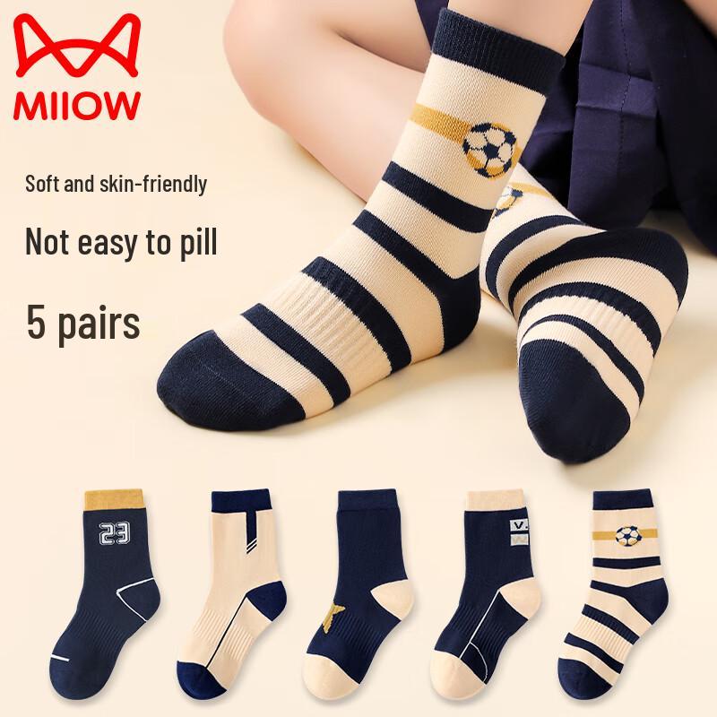 Mao Ren Boys  Mid-Calf Cotton Socks (5 Pairs) 5-9 Years (L)