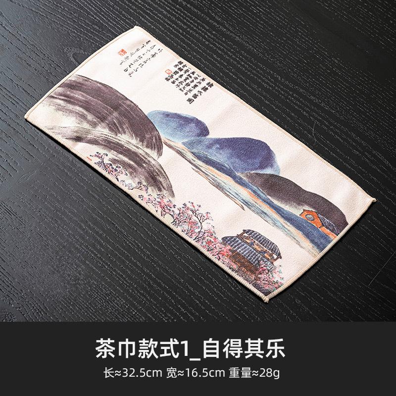 Wasseraufnahme Geschirrtuch Teetuch Verdickte Kaffeetischdecke Zen Teegeschirr Tuch Wildleder Stoff Lappen Pad Teetisch Zubehör