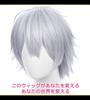 CaseEden Cosplay Wig Premium Cool Short Silver Hair 6077
