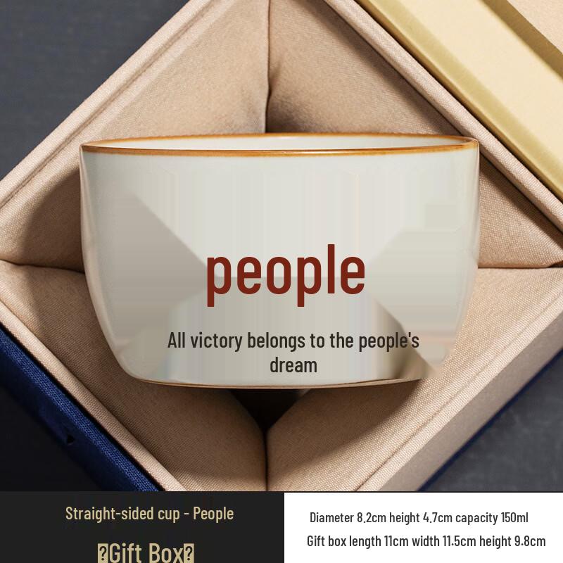 Shangqi Ceramic Master Tea Cup