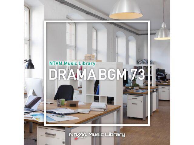 

CD NTVM Music Library Drama BGM 73 VPCD-86939 Инструментальный источник звука для профессионалов.