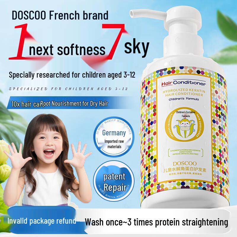 

DOSCOO Детский гидролизованный кератиновый кондиционер для волос