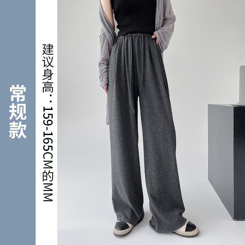 Autumn new glutinous rice pants women's autumn straight vertical drawstring apricot wide-leg pants women's versatile high waist and thin