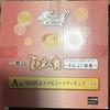 [USED] Takashi Natsume Tribute Figure A Prize