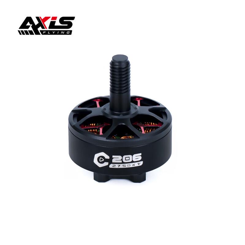 AXISFLYING FPV Drone Brushless Motors (CN version)