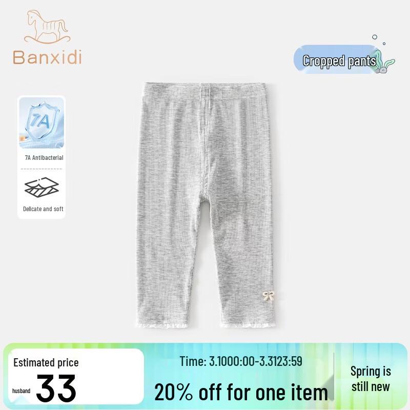 Toddler Girl s 7A Antibacterial Summer Cropped Leggings 110