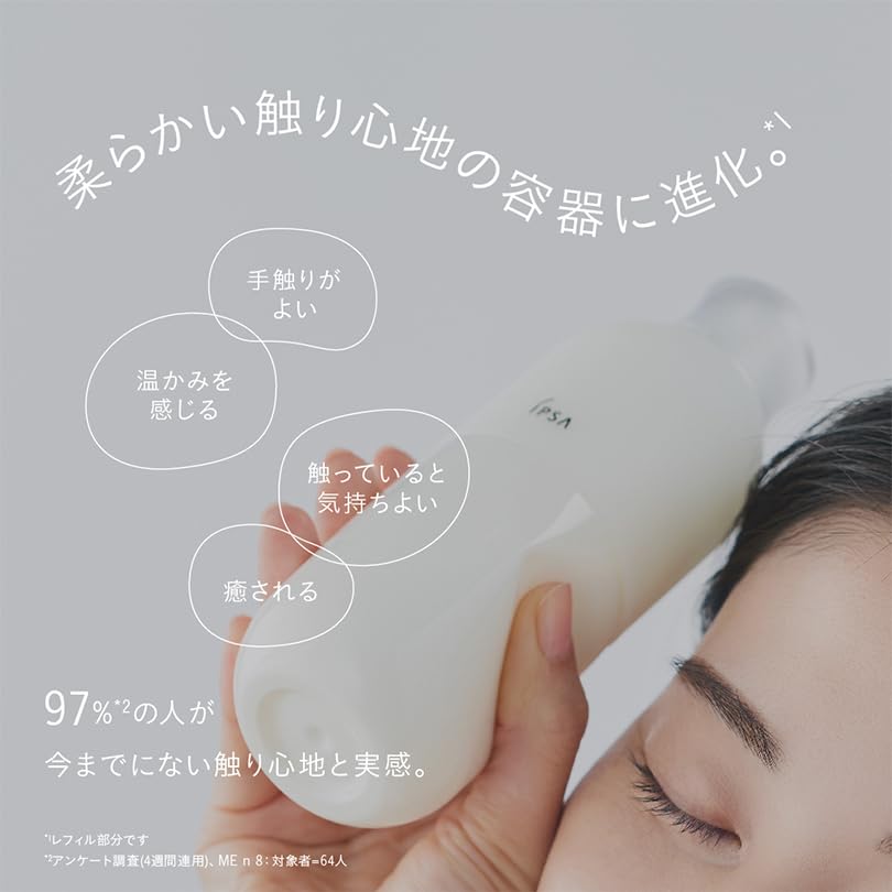 IPSA ME5 (Refill)