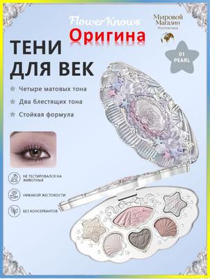 Oogmake-up – Oogschaduw