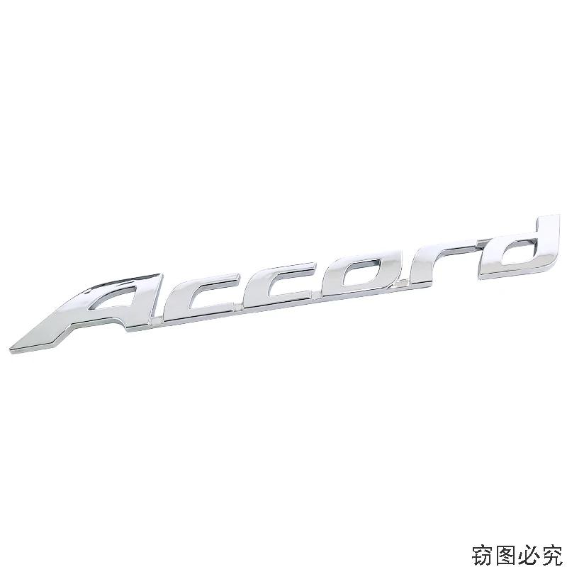 BXK3 ABS Car 3D Emblem Badge Sticker for Honda Accord Logo Rear Tail Trunk Letter Stickers Decals Auto Accessories Car Styling