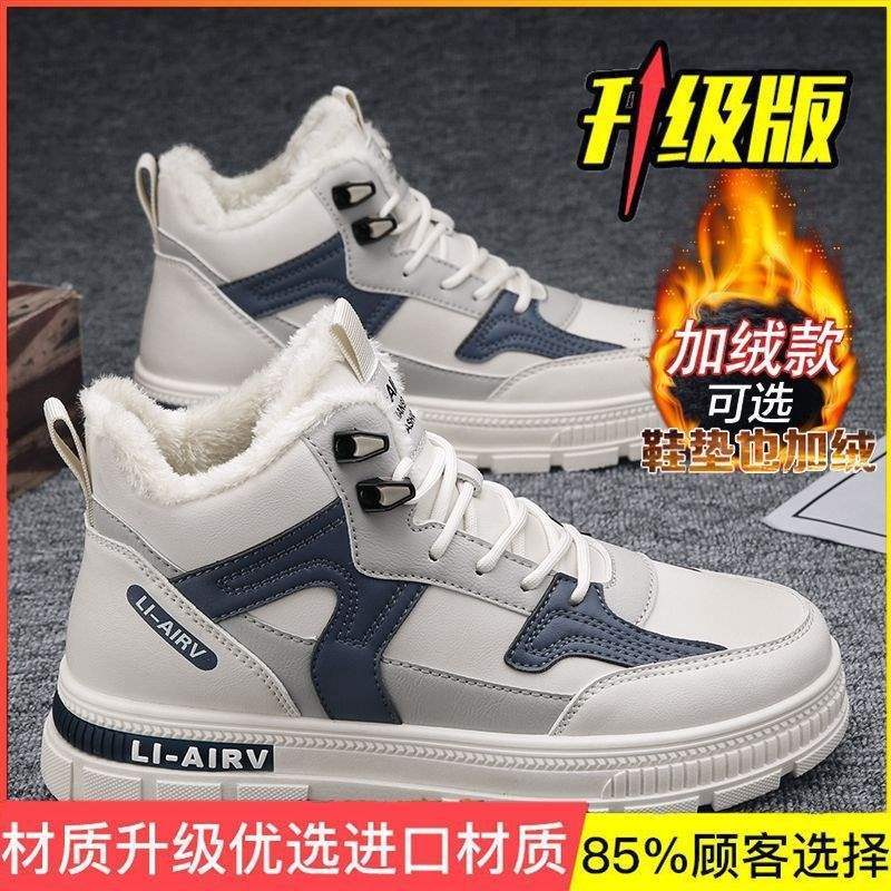 Martin Boots Men's Winter Velvet Thickened Thermal Cotton Shoes Trendy Versatile Men's Shoes Snow Boots Casual Tooling Cotton Boots