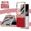 Anwendbar für Samsung Z Flip1/1/1/1 Handyhülle All-inclusive Scharnierring Kristall Diamant Glitzerpulver Kleiner Duftiger Wind Schutzhülle
