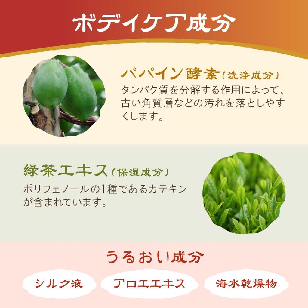 Japanese and Chinese Bath 7 Packets Traditional Chinese Sensitive Hot Spring Dry Individually Made In Planbear Original Set [Quasi-drug] Additives,