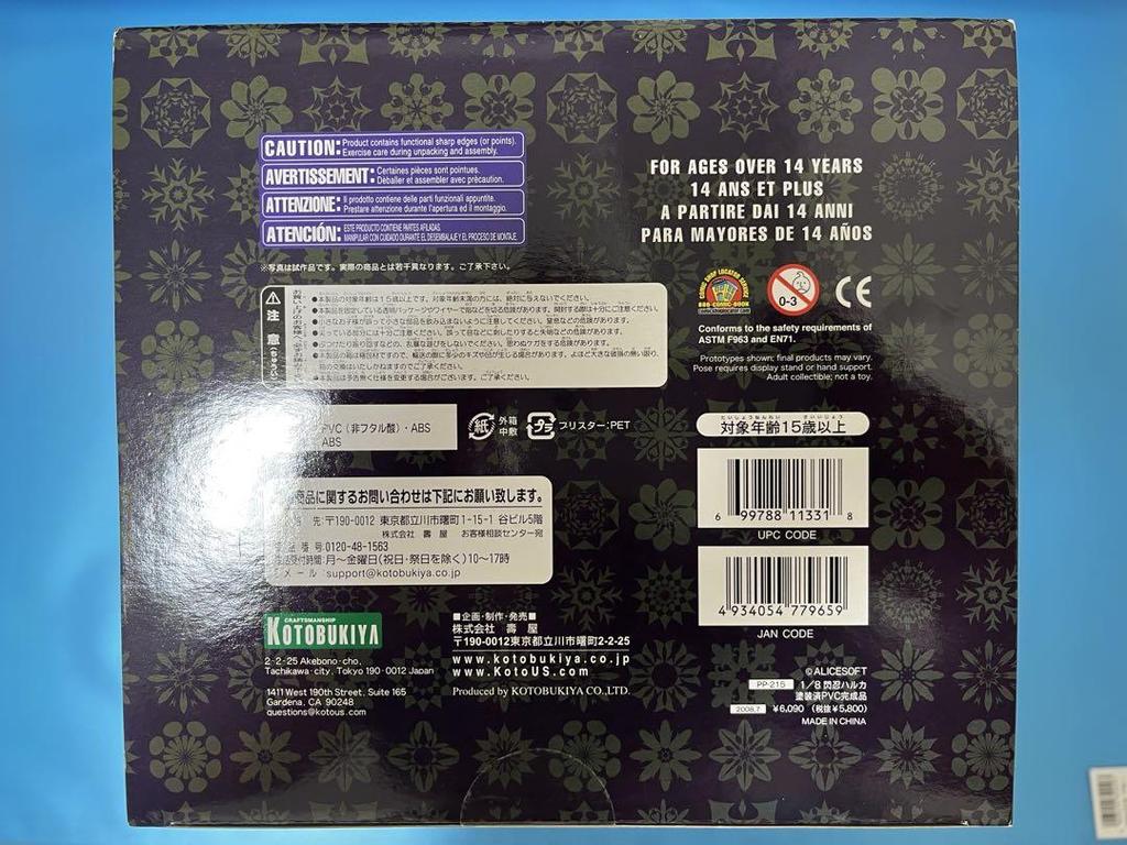 [USED] Kotobukiya Sennin Haruka 1/8 scale figure