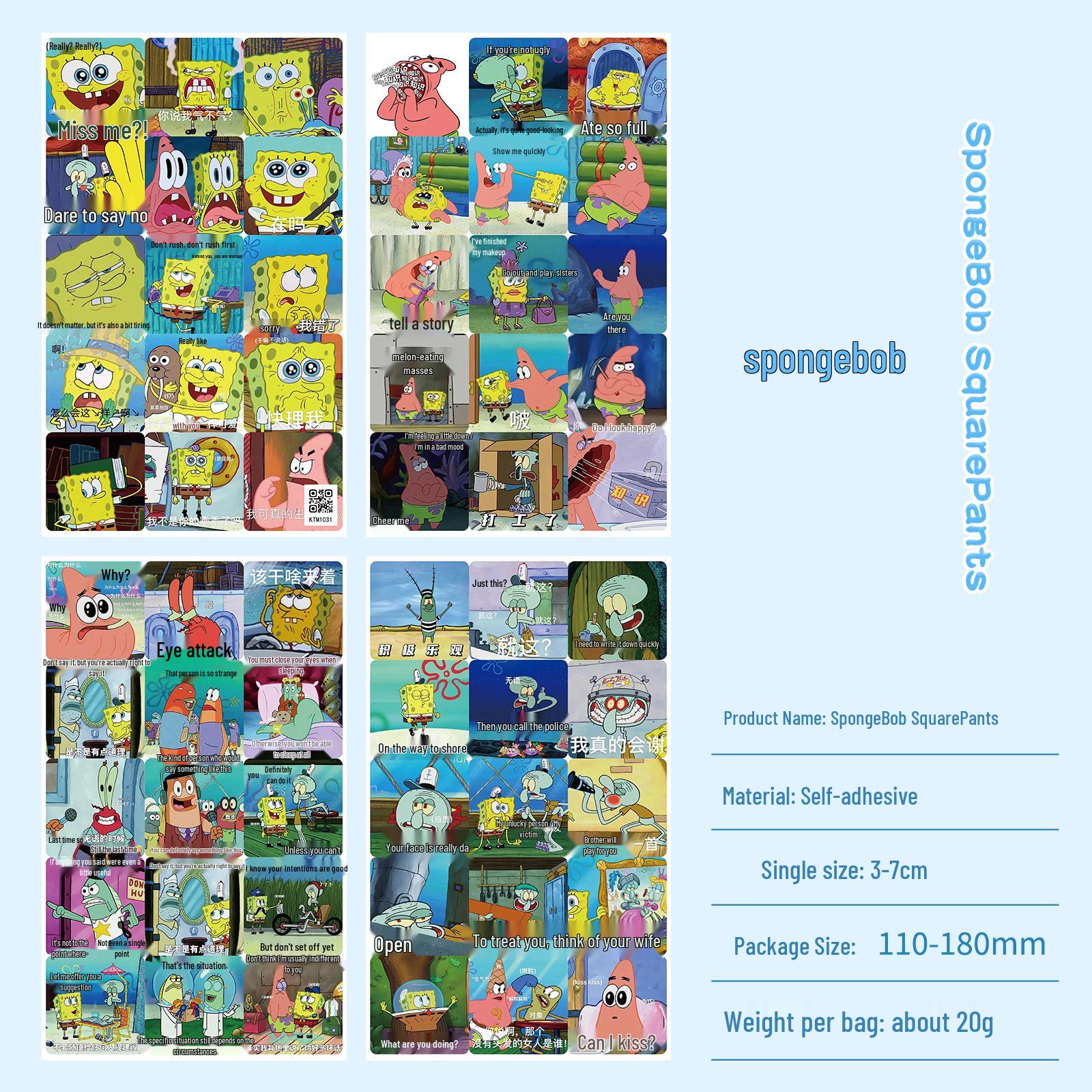SpongeBob & Patrick Emoji Stickers - 60 Waterproof Sheets for Notebook & Desktop Decoration