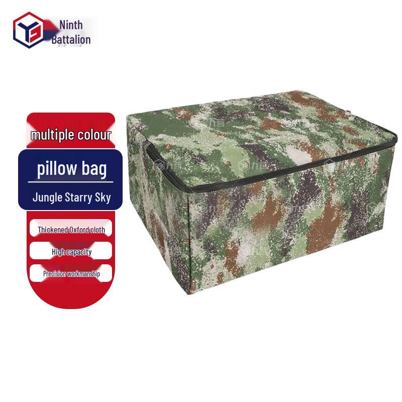 

Juying Camouflage Pillow Storage Bag