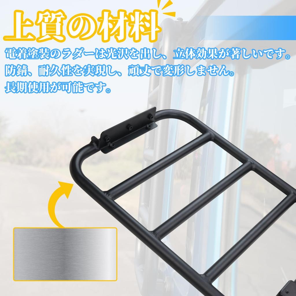 AMWMORV Jimny Side Ladder Aluminum Ladder Window Ladder JB74 Jimny Sierra Ladder Exterior Parts Magnet Fixation No Drilling Required Easy Installation