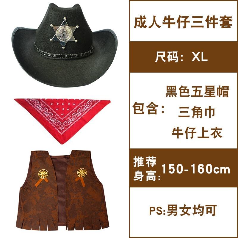 Halloween Costumes, Boy and Girl Cowboys, Shows, Adult Children's Parent-child Performance Suits