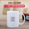Color-Changing Cup Print Photo Print Coffee Gift Cup Ceramic Cup