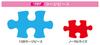 Yanoman in Jigsaw Large Japanese Cherry Blossoms and Yamanashi Includes Piece Request Service and Jigsaw Puzzle Instructions (Yanoman) [Made Japan]