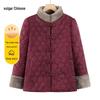 Women's Plus Velvet Thickened Chinese Style Padded Cardigan