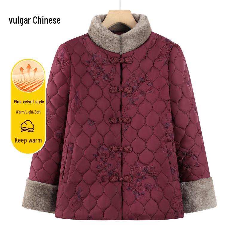 Women's Plus Velvet Thickened Chinese Style Padded Cardigan
