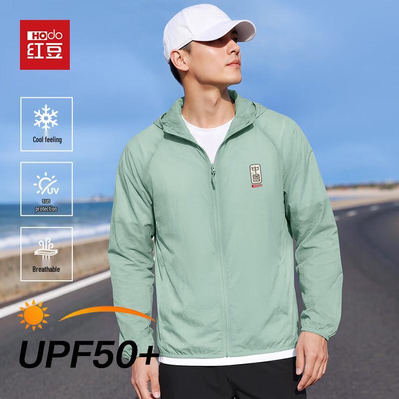 Hodo Men's Ice Silk UPF40+ Hooded Sun Protection Jacket