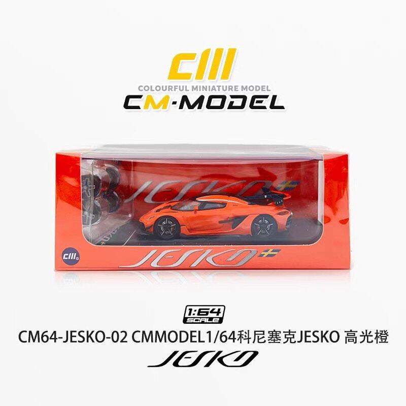 

Cm Model 1:64 Scale Pagani McLaren Koenigsegg Toyota Subaru Nissan GTR R35 Alloy Racing Car Model Miniature Collection Hobby Toy