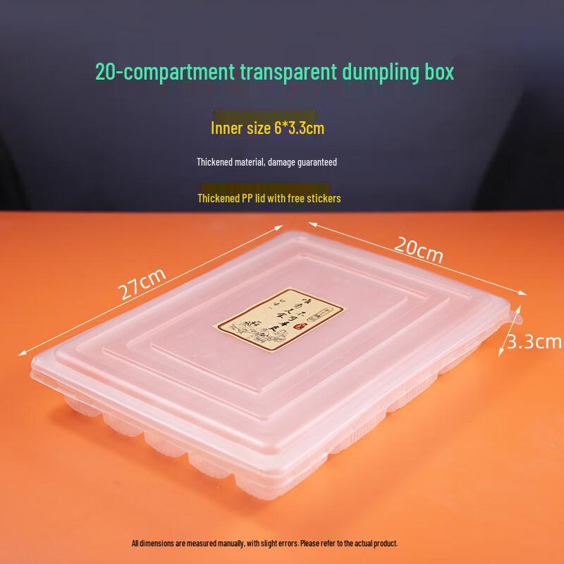 Handun Disposable 20-Compartment Frozen Dumpling Containers (400 Sets)