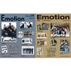 DKB 9th Mini Album Emotion