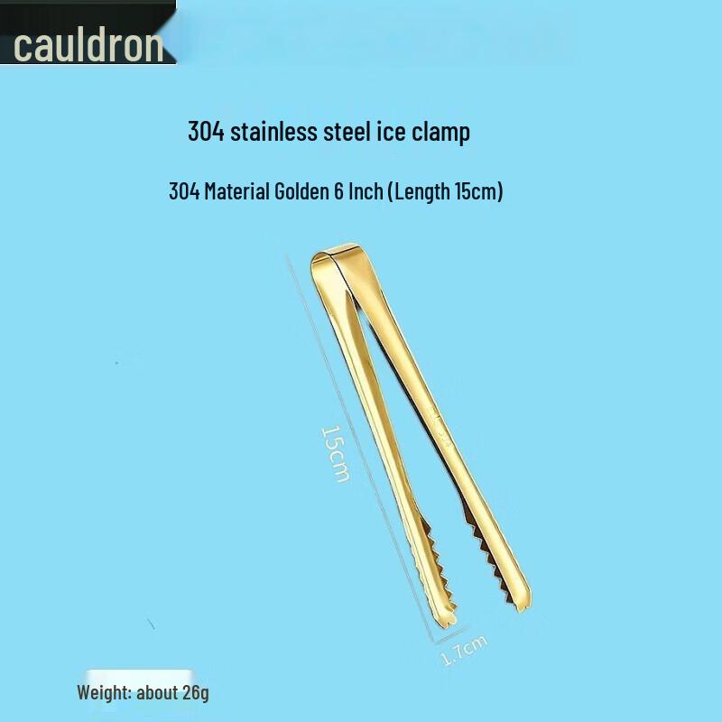 Anti-slip 304 Stainless Steel Ice Tongs