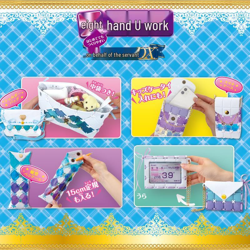 Japanese DIY Girls' Handmade Toy Splicing Bag - PCR-041 Birthday Gift