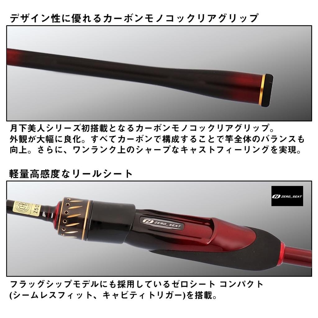 DAIWA GEKKABIJIN MX 76LB-T J rod