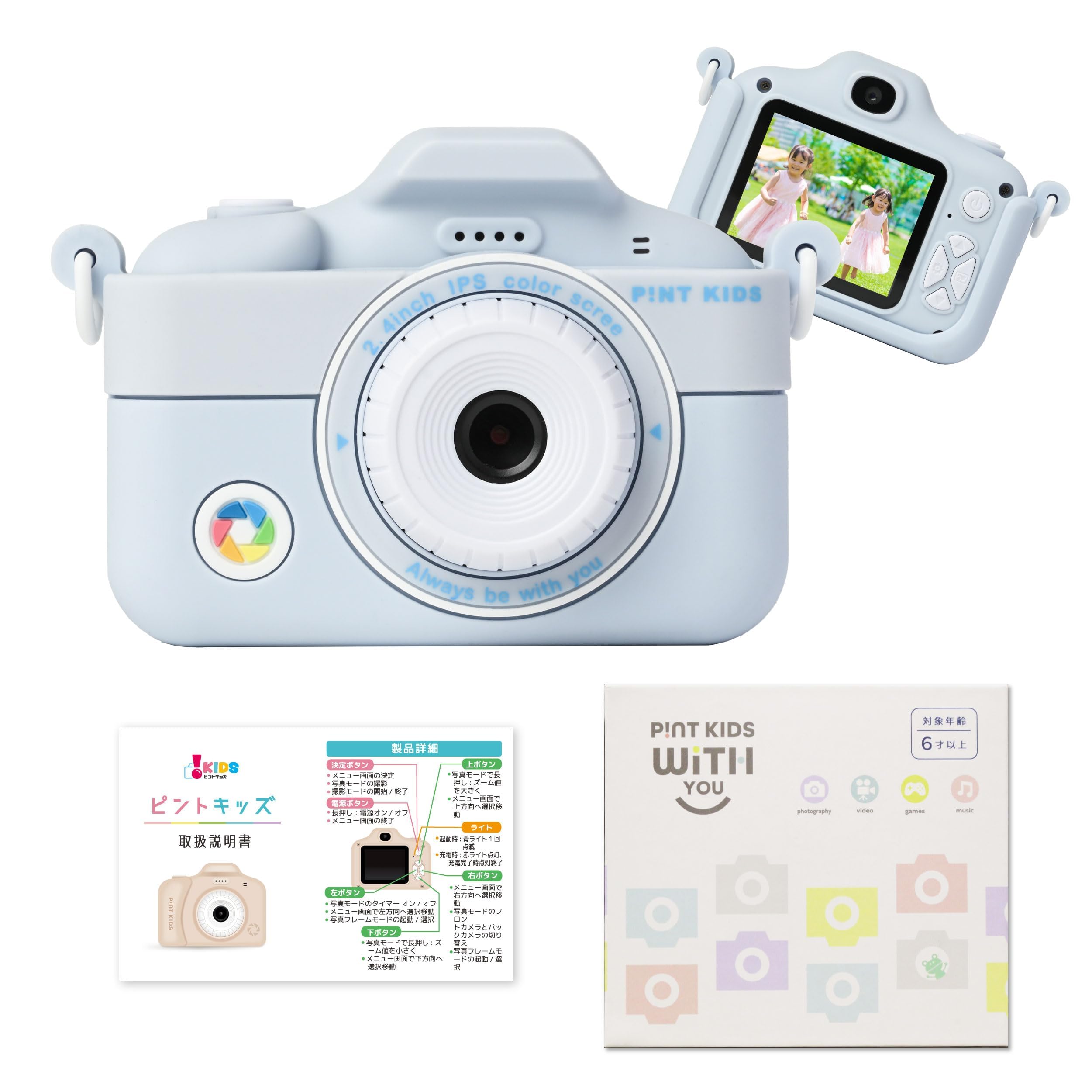 

Pinto Pinto Kids WITHyou Kids Gift for Boys and 32GB Internal Video Data Music Game Instruction Manual Included Pale [Official Kids] Camera, Toy,