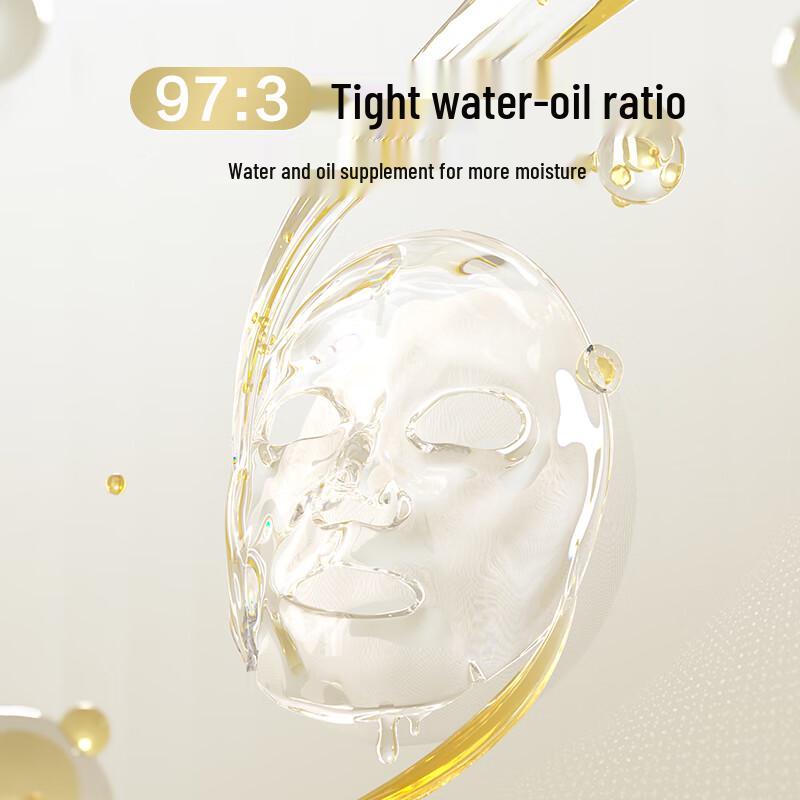 Yang Sheng Tang White Birch Elastic & Hydrating Rejuvenating Lotion Mask