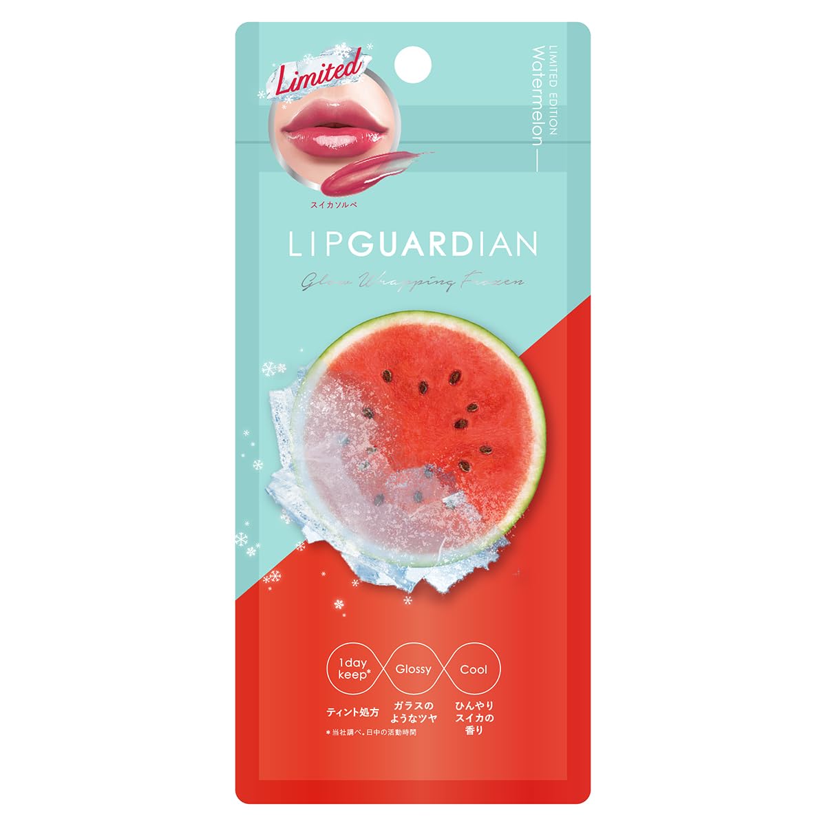 LIPGUARDIAN Glow Wrapping Frozen 02 Watermelon Sorbet