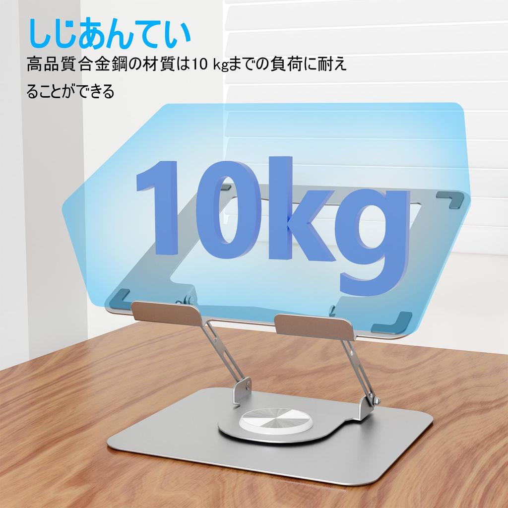 Laptop Tablet Stepless Posture Back Pain Alloy Compatible with Macbook Macbook and Laptops and Tablets up to 17 inches HCSH&WILL Stand, Stand,