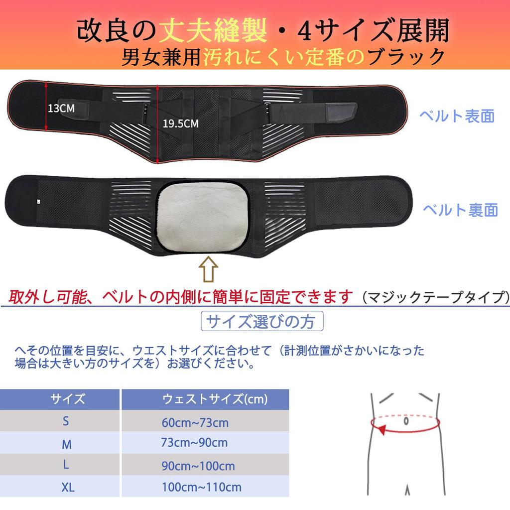 Aollaa Lendenwirbelstütz-Korsett 3D Weich Thermisch und Lendenwirbelstütz-Gürtel 2 Stützende Atmungsaktive Bequeme Leistungsstarke Geeignet für Männer und Tag Groß