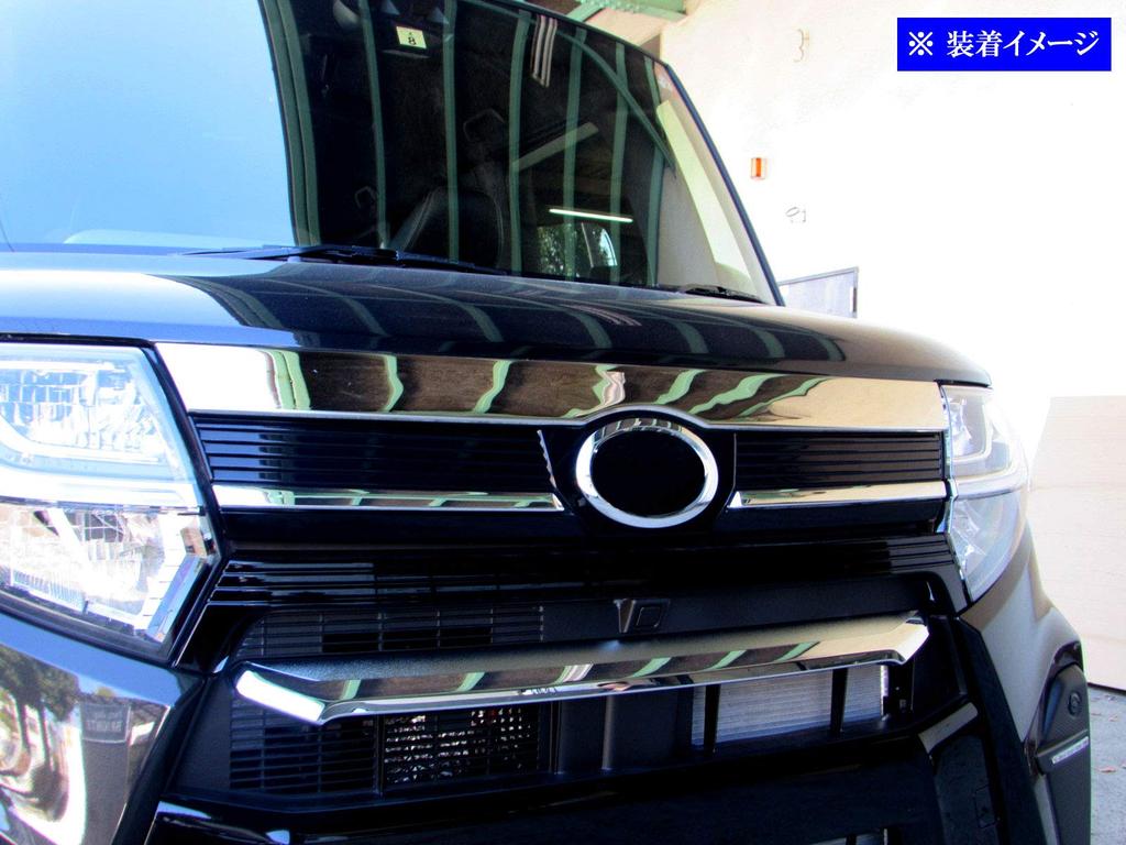 BRIGHTZ Finish Stainless Steel Front Grille Mould for Tanto Custom Compatible with and Ultra-Mirror (1 Piece) LA650S/LA660S (Pre-facelift)